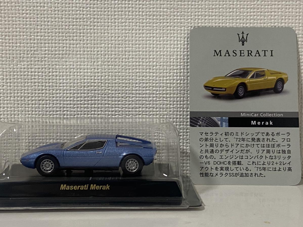 Amazon.co.jp: 京商 1/64 マセラティ メラク ブルー KYOSHO MASERATI